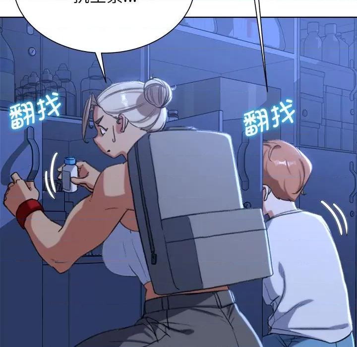 3年5班~穷途末路！ 危险同学会-危险同学会 第35话 第19页