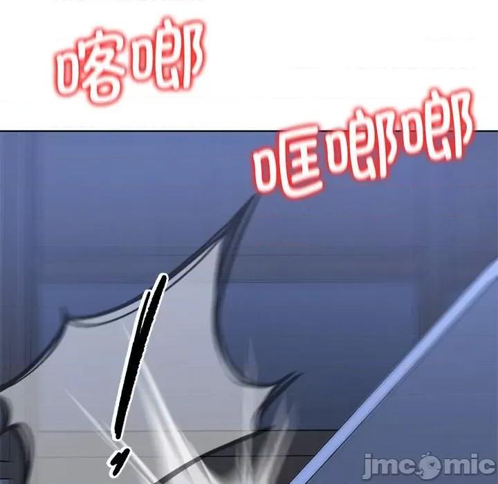 3年5班~穷途末路！ 危险同学会-危险同学会 第35话 第45页