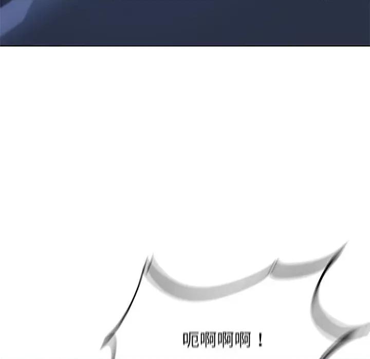 3年5班~穷途末路！ 危险同学会-危险同学会 第35话 第49页