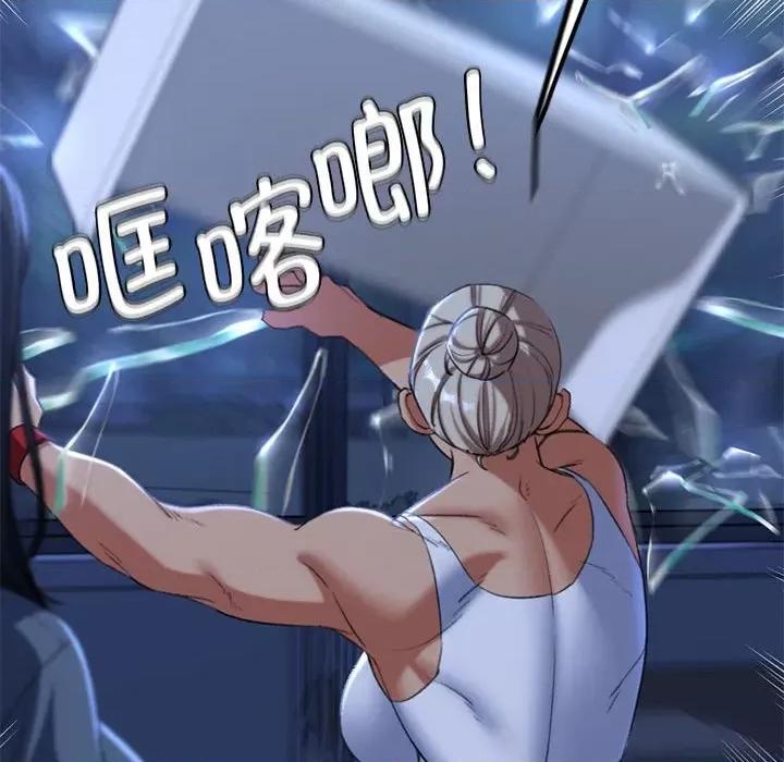 3年5班~穷途末路！ 危险同学会-危险同学会 第35话 第53页