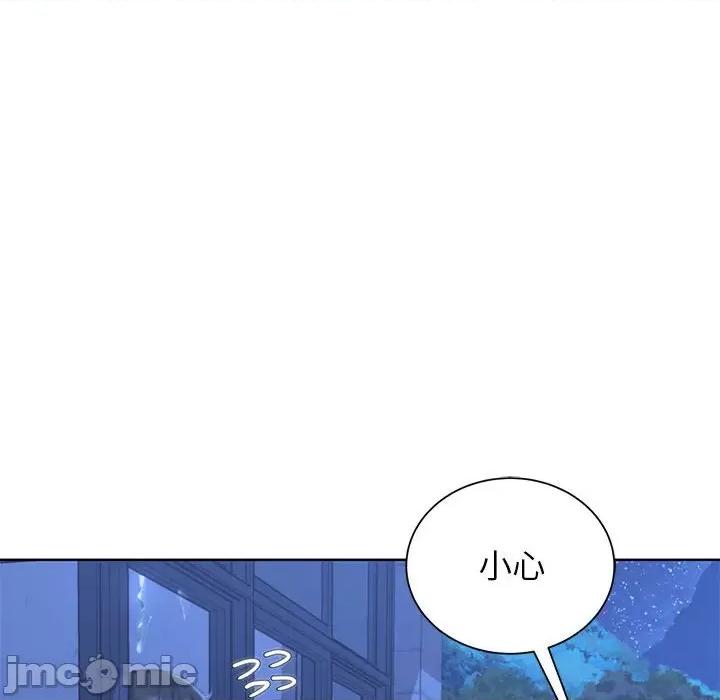 3年5班~穷途末路！ 危险同学会-危险同学会 第35话 第55页