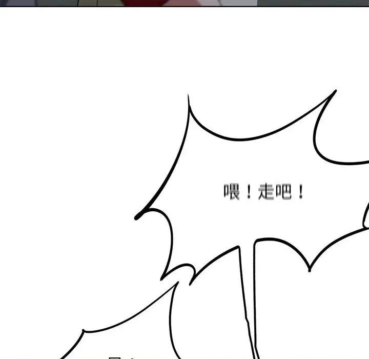 3年5班~穷途末路！ 危险同学会-危险同学会 第35话 第62页