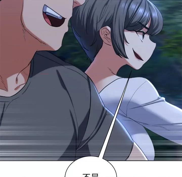 3年5班~穷途末路！ 危险同学会-危险同学会 第35话 第66页