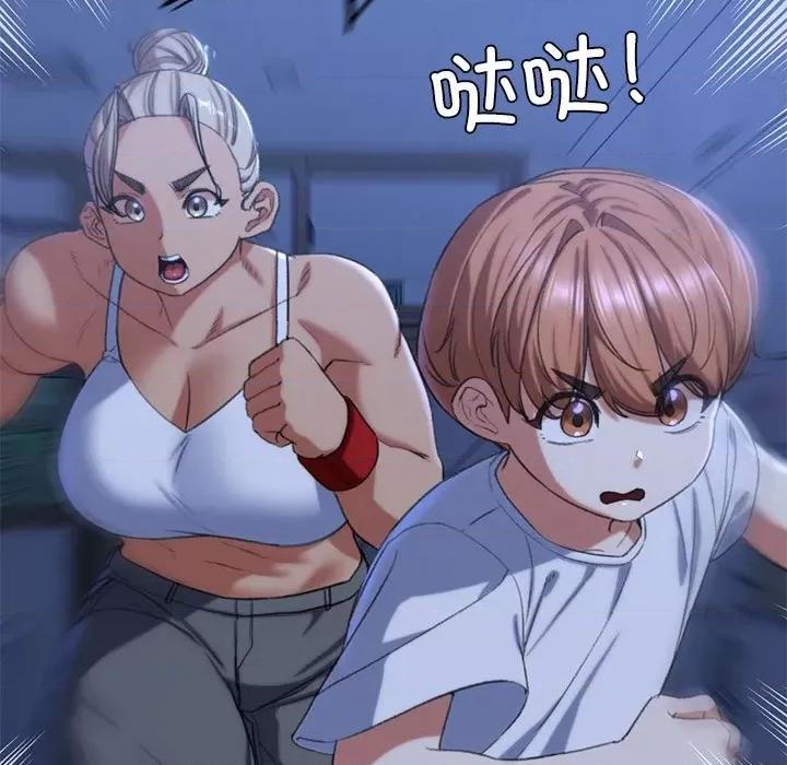 3年5班~穷途末路！ 危险同学会-危险同学会 第35话 第82页