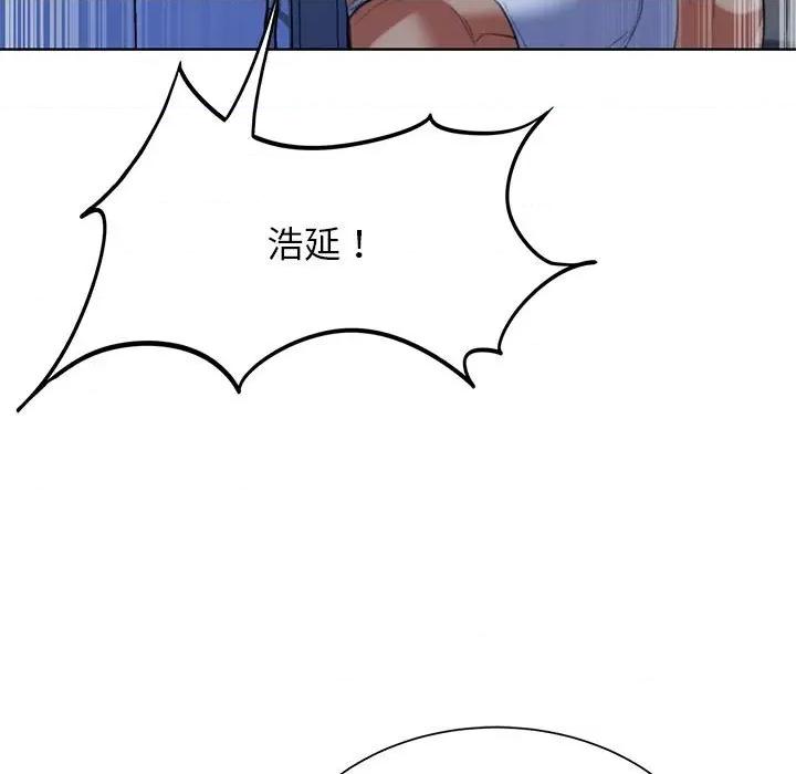 3年5班~穷途末路！ 危险同学会-危险同学会 第35话 第86页