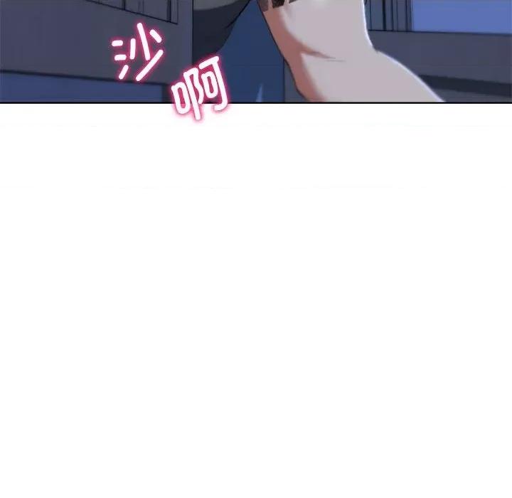 3年5班~穷途末路！ 危险同学会-危险同学会 第35话 第94页