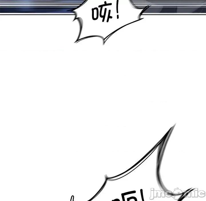 3年5班~穷途末路！ 危险同学会-危险同学会 第35话 第105页