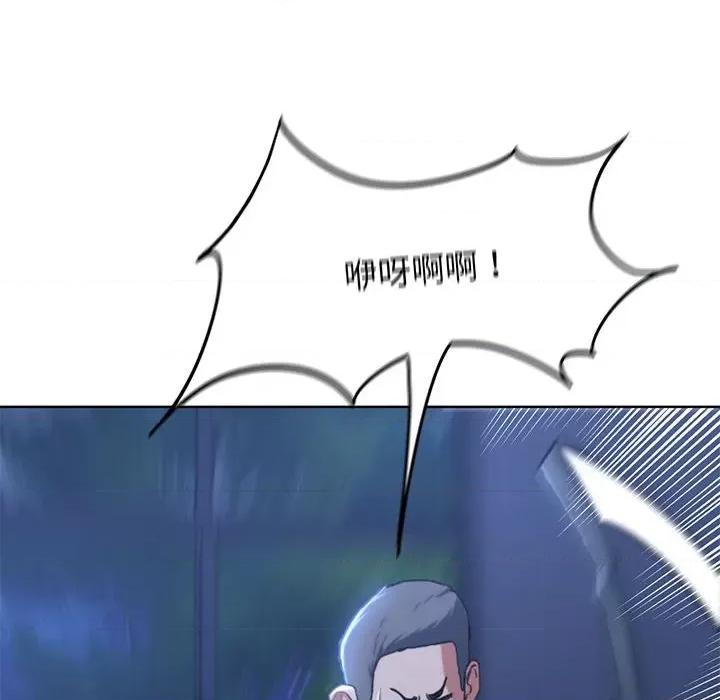 3年5班~穷途末路！ 危险同学会-危险同学会 第35话 第122页