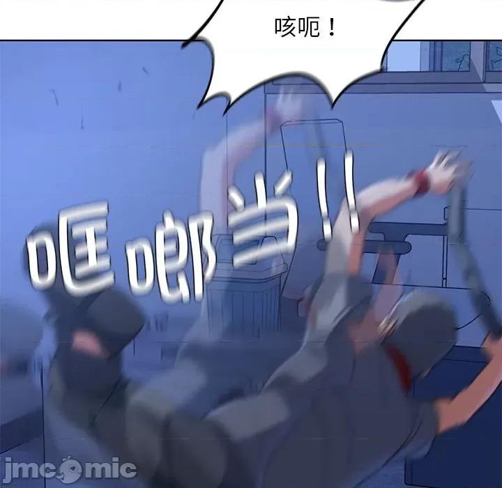 3年5班~穷途末路！ 危险同学会-危险同学会 第35话 第125页