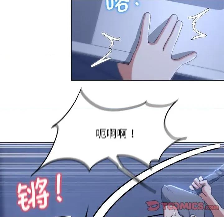 3年5班~穷途末路！ 危险同学会-危险同学会 第35话 第132页