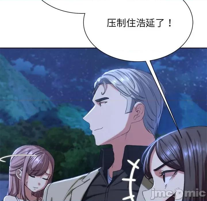3年5班~穷途末路！ 危险同学会-危险同学会 第35话 第135页