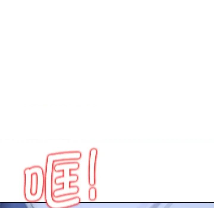 3年5班~穷途末路！ 危险同学会-危险同学会 第35话 第151页