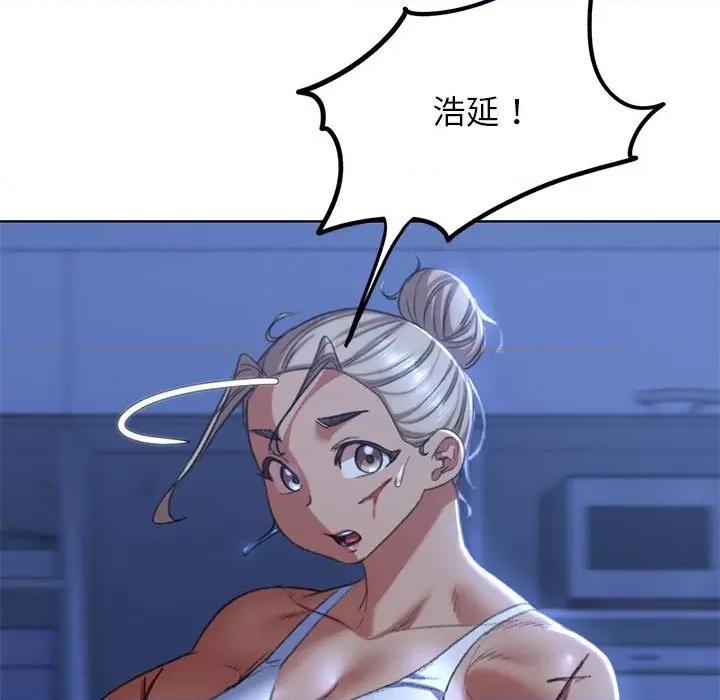 3年5班~穷途末路！ 危险同学会-危险同学会 第35话 第154页
