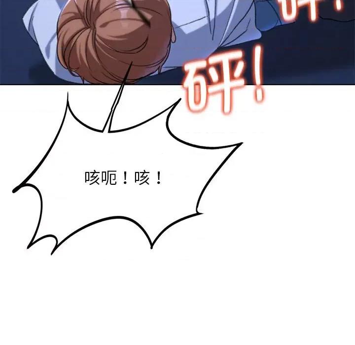 3年5班~穷途末路！ 危险同学会-危险同学会 第35话 第158页