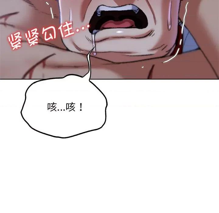 3年5班~穷途末路！ 危险同学会-危险同学会 第35话 第162页