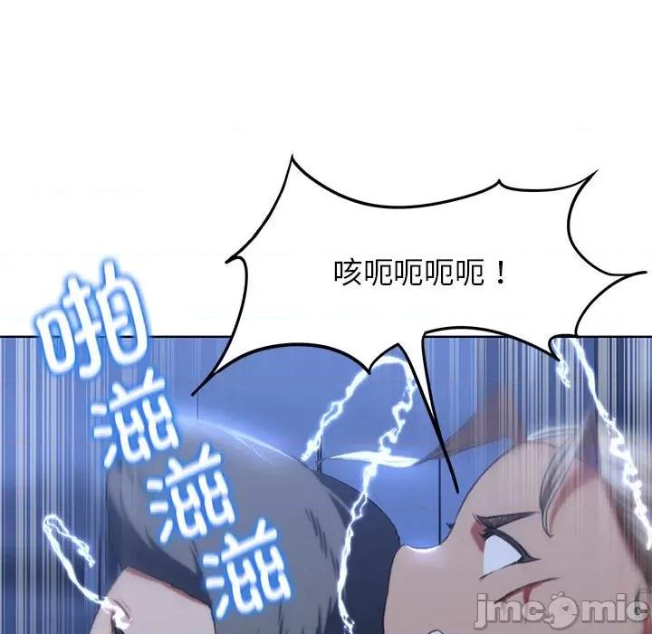 3年5班~穷途末路！ 危险同学会-危险同学会 第35话 第165页