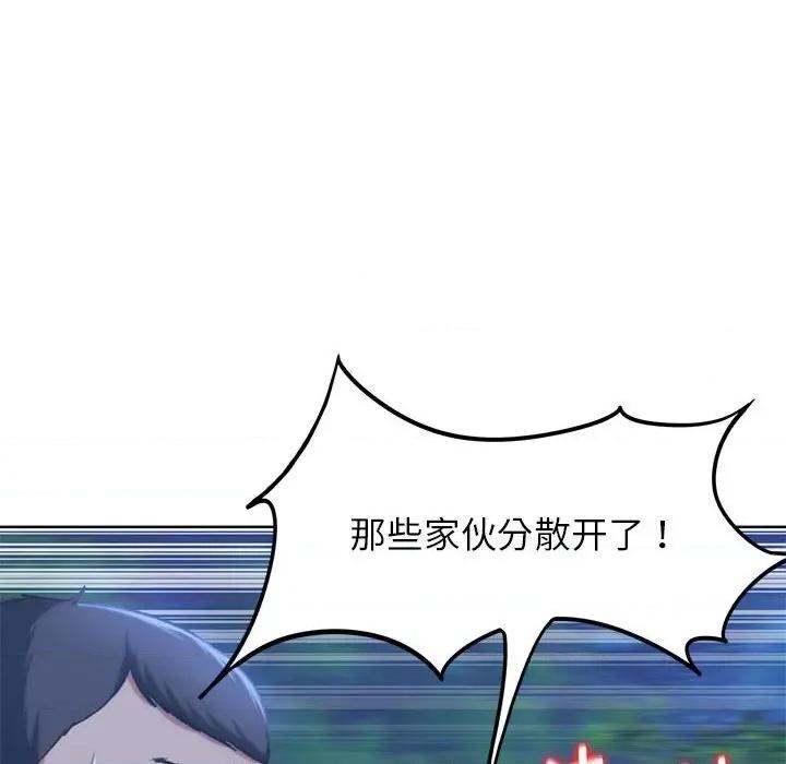 3年5班~穷途末路！ 危险同学会-危险同学会 第35话 第176页