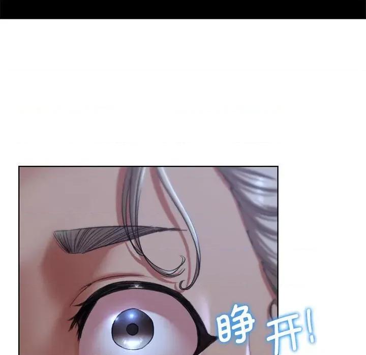 3年5班~穷途末路！ 危险同学会-危险同学会 第35话 第184页