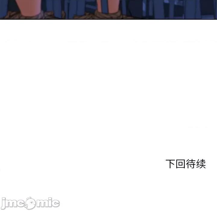 3年5班~穷途末路！ 危险同学会-危险同学会 第35话 第195页