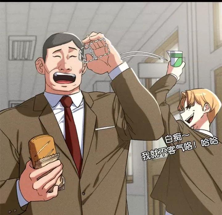 3年5班~穷途末路！ 危险同学会-危险同学会 第36话 第26页