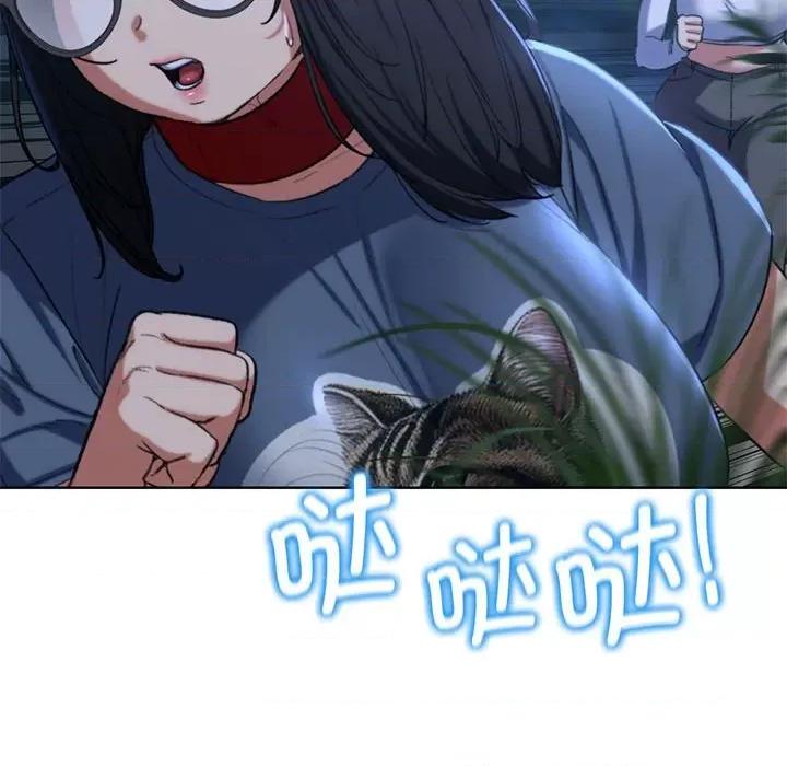 3年5班~穷途末路！ 危险同学会-危险同学会 第36话 第47页