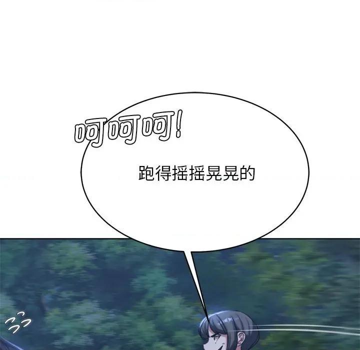 3年5班~穷途末路！ 危险同学会-危险同学会 第36话 第48页