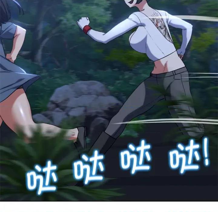 3年5班~穷途末路！ 危险同学会-危险同学会 第36话 第49页