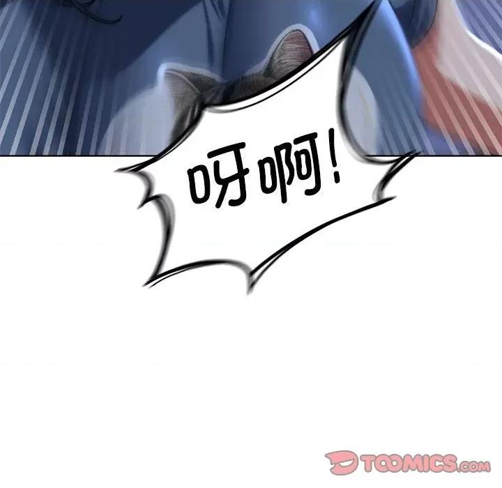 3年5班~穷途末路！ 危险同学会-危险同学会 第36话 第52页