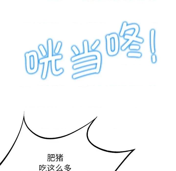 3年5班~穷途末路！ 危险同学会-危险同学会 第36话 第53页