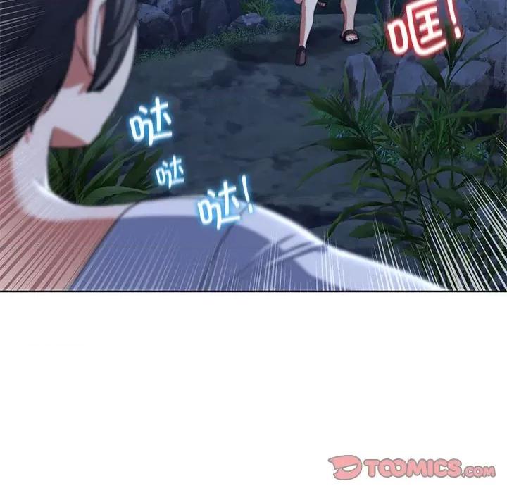 3年5班~穷途末路！ 危险同学会-危险同学会 第36话 第76页