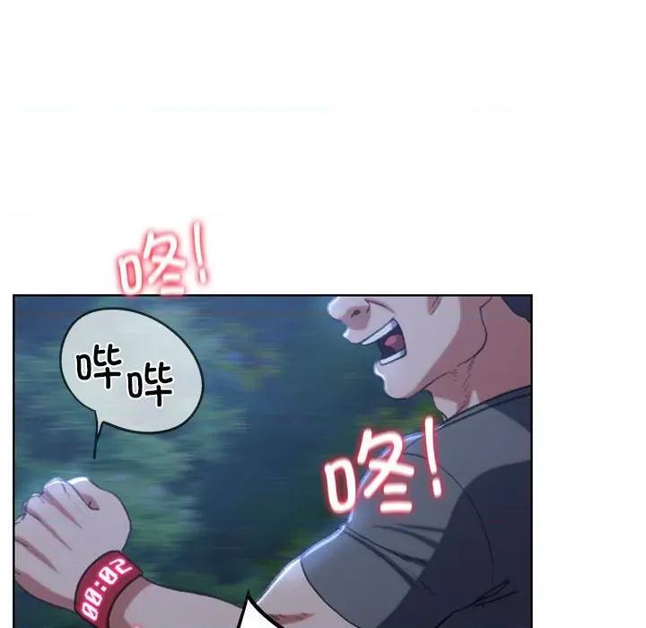 3年5班~穷途末路！ 危险同学会-危险同学会 第36话 第96页