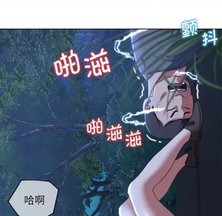 3年5班~穷途末路！ 危险同学会-危险同学会 第36话 第112页