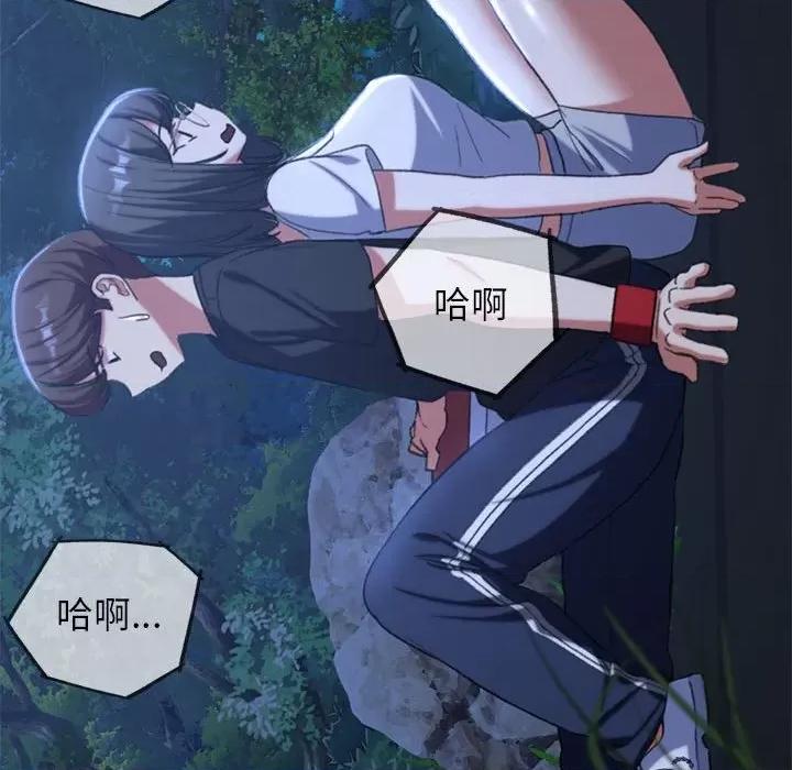 3年5班~穷途末路！ 危险同学会-危险同学会 第36话 第113页