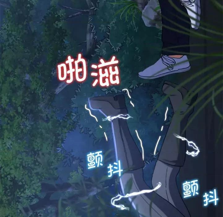 3年5班~穷途末路！ 危险同学会-危险同学会 第36话 第114页