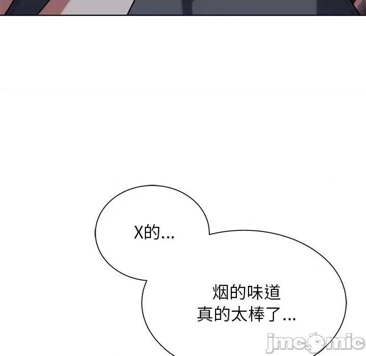 3年5班~穷途末路！ 危险同学会-危险同学会 第36话 第125页