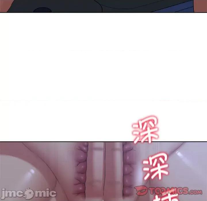 3年5班~穷途末路！ 危险同学会-危险同学会 第36话 第140页