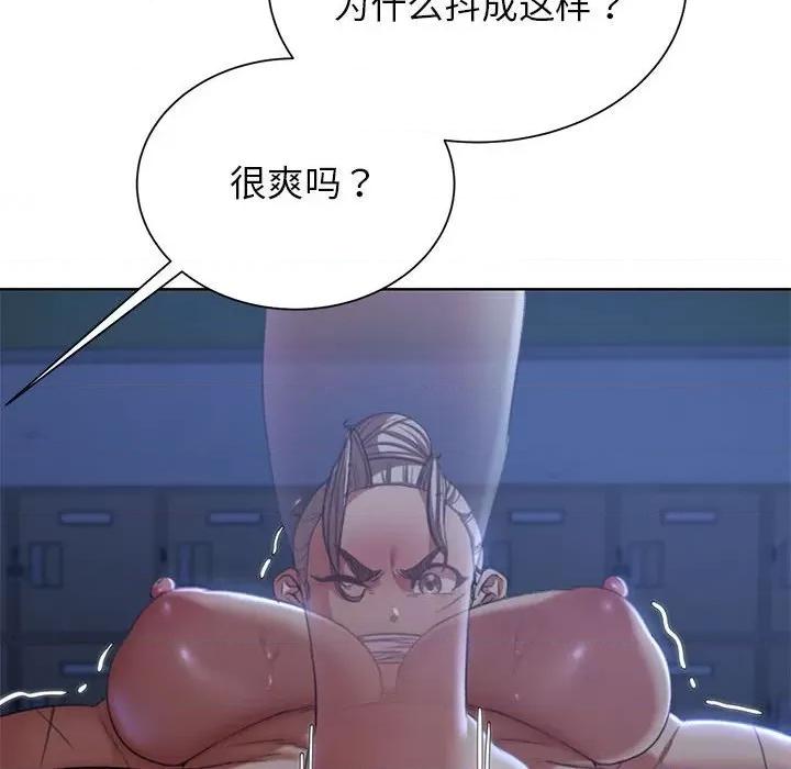 3年5班~穷途末路！ 危险同学会-危险同学会 第36话 第144页