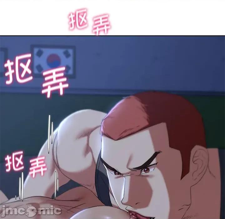 3年5班~穷途末路！ 危险同学会-危险同学会 第36话 第150页