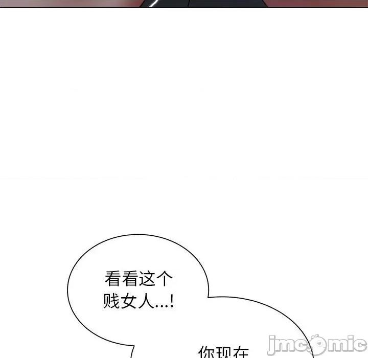 3年5班~穷途末路！ 危险同学会-危险同学会 第36话 第155页