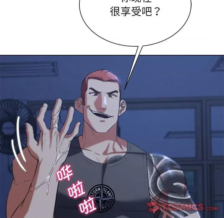 3年5班~穷途末路！ 危险同学会-危险同学会 第36话 第156页