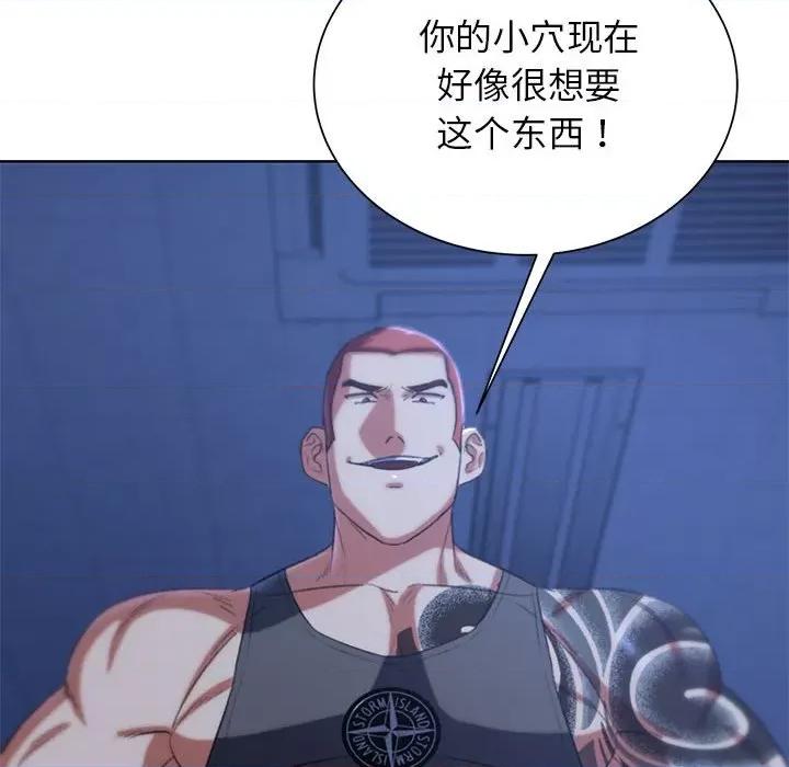 3年5班~穷途末路！ 危险同学会-危险同学会 第36话 第159页