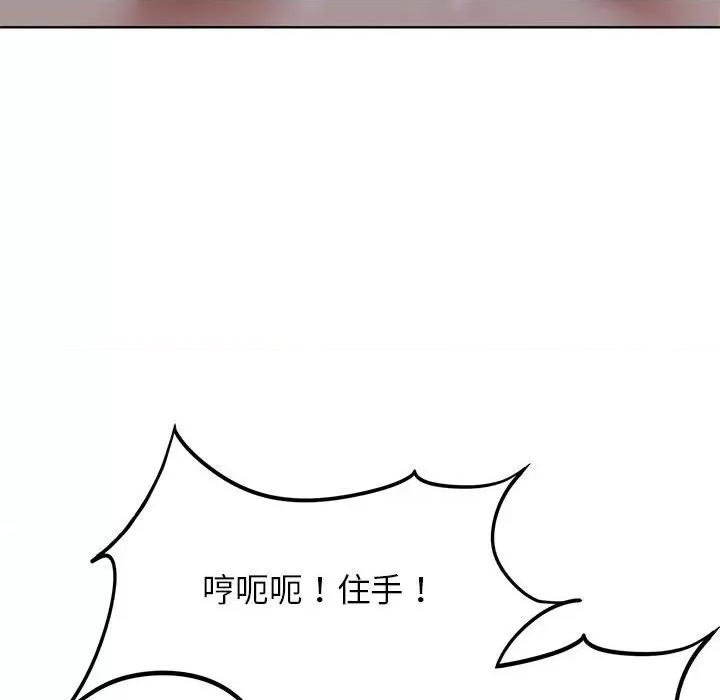 3年5班~穷途末路！ 危险同学会-危险同学会 第36话 第161页