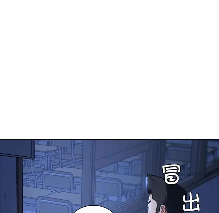 3年5班~穷途末路！ 危险同学会-危险同学会 第36话 第174页
