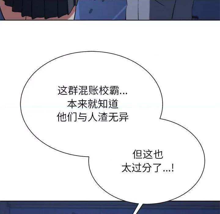 3年5班~穷途末路！ 危险同学会-危险同学会 第36话 第176页