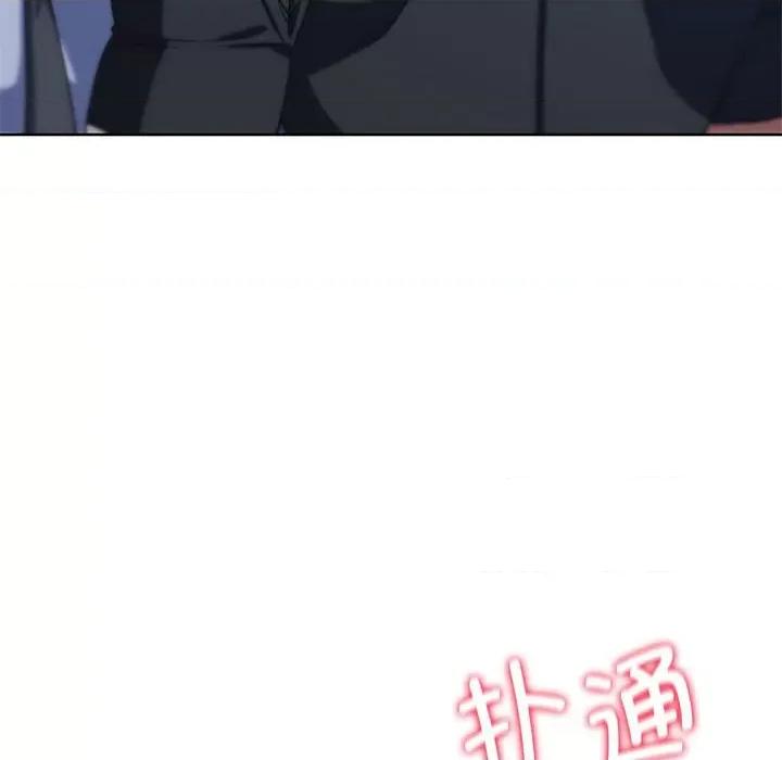 3年5班~穷途末路！ 危险同学会-危险同学会 第36话 第194页