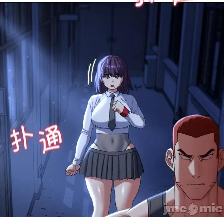 3年5班~穷途末路！ 危险同学会-危险同学会 第36话 第195页
