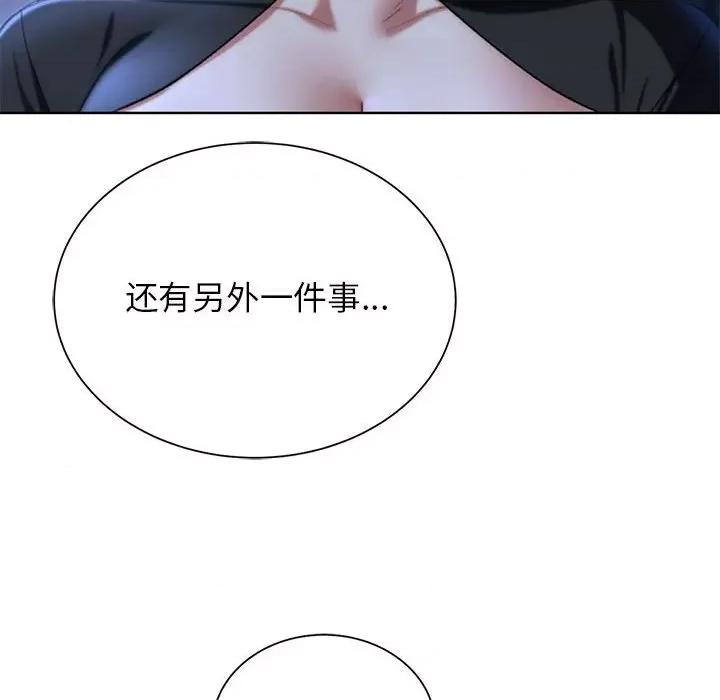 3年5班~穷途末路！ 危险同学会-危险同学会 第37话 第34页