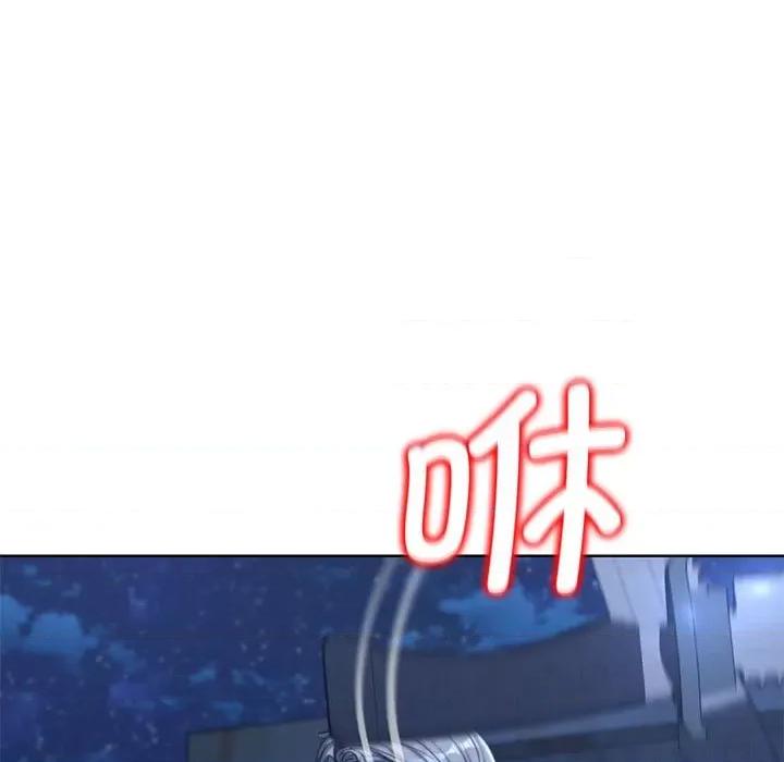 3年5班~穷途末路！ 危险同学会-危险同学会 第37话 第49页