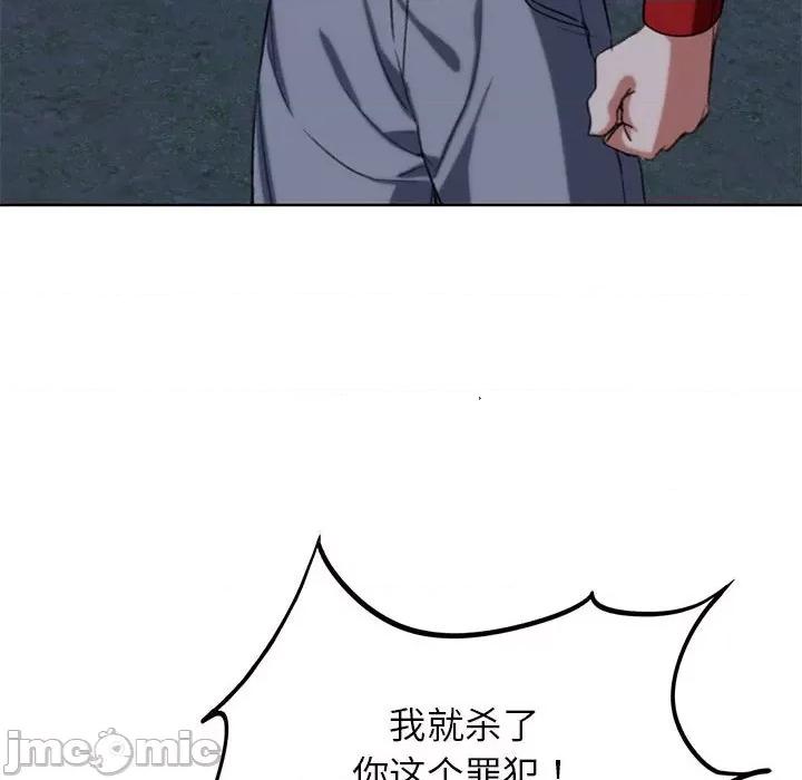 3年5班~穷途末路！ 危险同学会-危险同学会 第37话 第60页