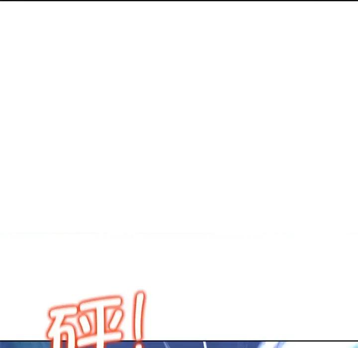 3年5班~穷途末路！ 危险同学会-危险同学会 第37话 第73页